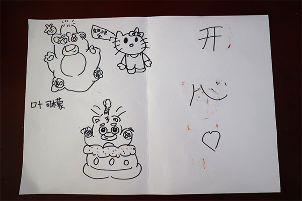 20240715172104712080.png 图片 2.png